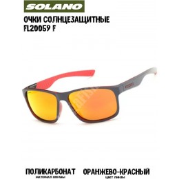 Очки солнцезащитные Solano FL20059 F