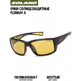 Очки солнцезащитные Solano FL20064 A