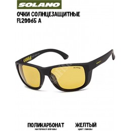 Очки солнцезащитные Solano FL20065 A