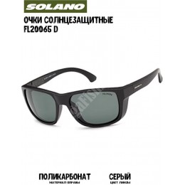 Очки солнцезащитные Solano FL20065 D