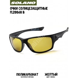 Очки солнцезащитные Solano FL20068 B