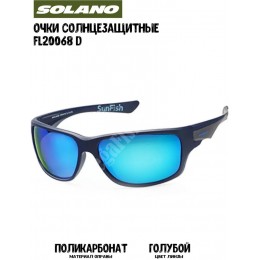 Очки солнцезащитные Solano FL20068 D