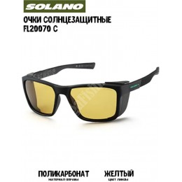 Очки солнцезащитные Solano FL20070 C