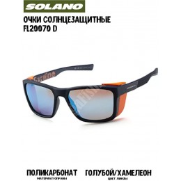 Очки солнцезащитные Solano FL20070 D