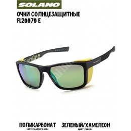 Очки солнцезащитные Solano FL20070 E