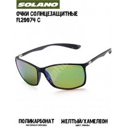 Очки солнцезащитные Solano FL20074 C