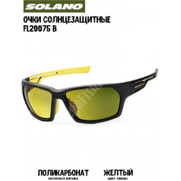 Очки солнцезащитные Solano FL20075 B