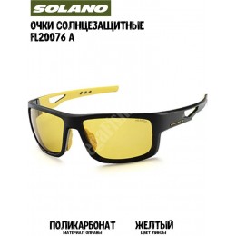 Очки солнцезащитные Solano FL20076 A