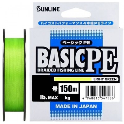 Плетенка Sunline Basic PE HG X4 150м Light Green #2.5 0,270мм