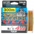 Плетенка Sunline PE Jigger ULT X4 300м #1.0 0,165мм