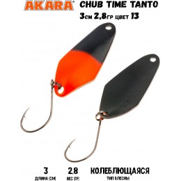 Блесна Akara Chub Time Tanto 30 2,8 гр цвет 13