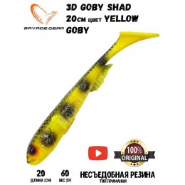 Силиконовая приманка Savage Gear 3D Goby Shad 20см 60гр Fluo Yellow Goby (2шт) Силиконовая приманка Savage Gear 3D Goby Shad 20см 60гр Fluo Yellow Goby (2шт)