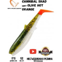 Силиконовая приманка Savage Gear Cannibal Shad 175мм 52гр цвет Olive Hot Orange (2шт) Силиконовая приманка Savage Gear Cannibal Shad 175мм 52гр цвет Olive Hot Orange (2шт)