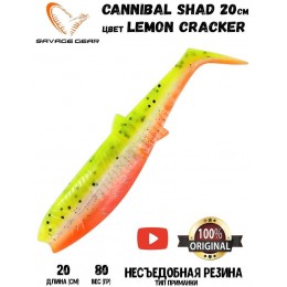 Силиконовая приманка Savage Gear Cannibal Shad 200мм 80гр цвет Lemon Cracker (1шт) Силиконовая приманка Savage Gear Cannibal Shad 200мм 80гр цвет Lemon Cracker (1шт)