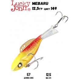 Балансир LUCKY JOHN Pro Series MEBARU + тр. 57мм цвет 149 блистер