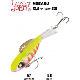 Балансир LUCKY JOHN Pro Series MEBARU + тр. 57мм цвет 331 блистер