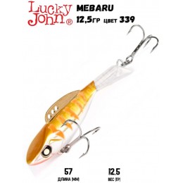 Балансир LUCKY JOHN Pro Series MEBARU + тр. 57мм цвет 339 блистер