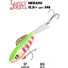 Балансир LUCKY JOHN Pro Series MEBARU + тр. 57мм цвет 348 блистер