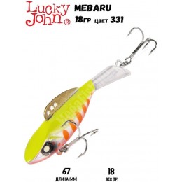 Балансир LUCKY JOHN Pro Series MEBARU + тр. 67мм цвет 331 блистер