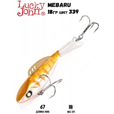 Балансир LUCKY JOHN Pro Series MEBARU + тр. 67мм цвет 339 блистер