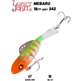 Балансир LUCKY JOHN Pro Series MEBARU + тр. 67мм цвет 342 блистер