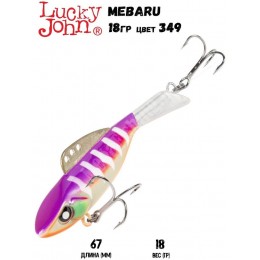 Балансир LUCKY JOHN Pro Series MEBARU + тр. 67мм цвет 349 блистер