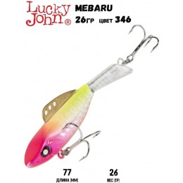 Балансир LUCKY JOHN Pro Series MEBARU + тр. 77мм цвет 346 блистер