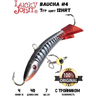 Балансир Lucky John BAUCHA 4 40мм цвет 12HRT блистер