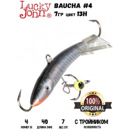 Балансир Lucky John BAUCHA 4 40мм цвет 13H блистер