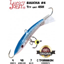 Балансир Lucky John BAUCHA 4 40мм цвет 45H блистер