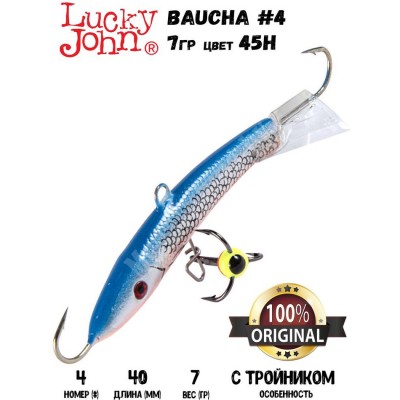 Балансир Lucky John BAUCHA 4 40мм цвет 45H блистер