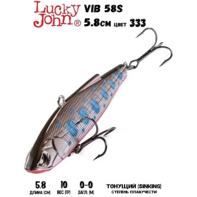 Воблер LUCKY JOHN VIB S 58 цвет 333