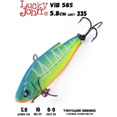 Воблер LUCKY JOHN VIB S 58 цвет 335