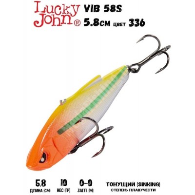 Воблер LUCKY JOHN VIB S 58 цвет 336