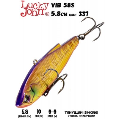 Воблер LUCKY JOHN VIB S 58 цвет 337