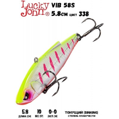 Воблер LUCKY JOHN VIB S 58 цвет 338