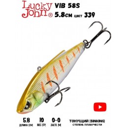 Воблер LUCKY JOHN VIB S 58 цвет 339