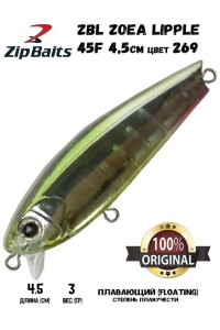 Воблер ZIPBAITS ZBL Zoea Lipple 45F цвет 269