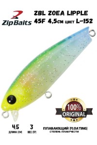 Воблер ZIPBAITS ZBL Zoea Lipple 45F цвет L-152