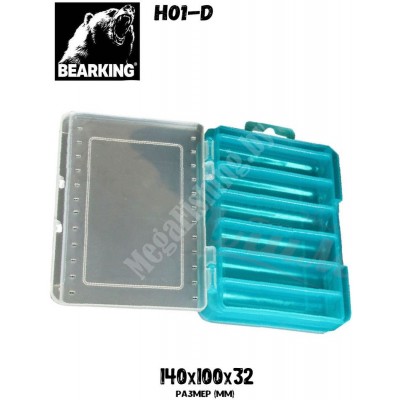 Коробка Bearking H01-D бирюзовая 14х10х3,2см