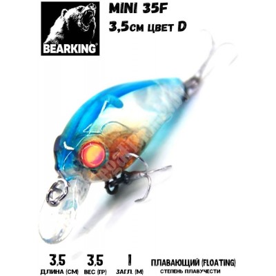 Воблер Bearking Mini 35F цвет D