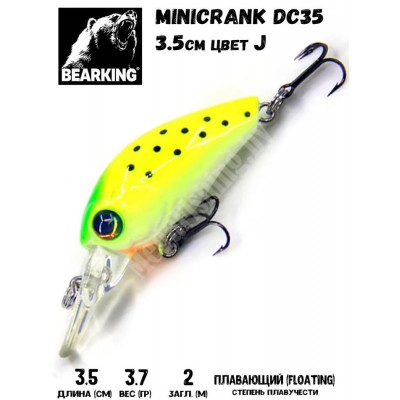 Воблер Bearking Minicrank DC35 35F цвет J