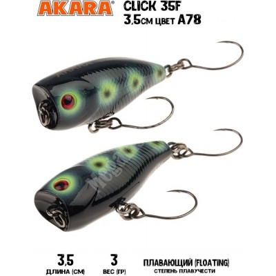 Воблер Akara Click 35F цвет A78