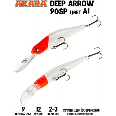 Воблер Akara Deep Arrow 90SP 12гр цвет A1