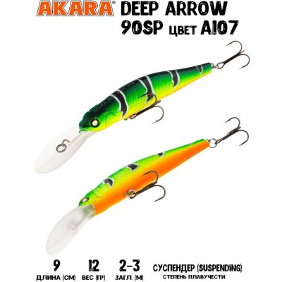 Воблер Akara Deep Arrow 90SP 12гр цвет A107