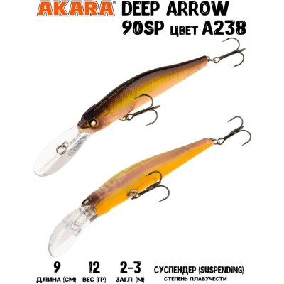 Воблер Akara Deep Arrow 90SP 12гр цвет A238
