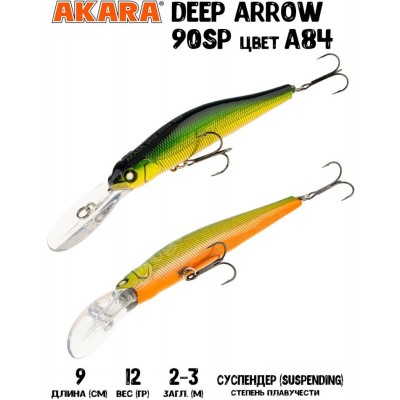 Воблер Akara Deep Arrow 90SP 12гр цвет A84