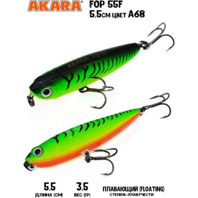 Воблер Akara Fop 55F цвет A68