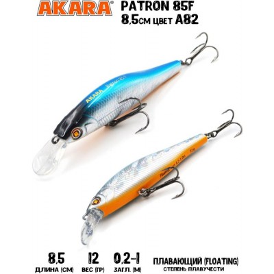 Воблер Akara Patron 85F цвет A82 Воблер Akara Patron 85F цвет A82