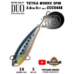 Тейл-спиннер DUO Tetra Works Spin 28 мм 5 гр цвет CCC0448